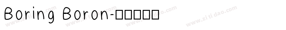 Boring Boron字体转换